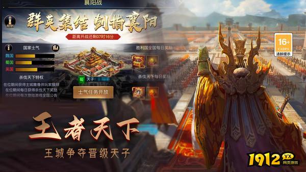 攻城三国志激活码大全 兑换码礼包汇总