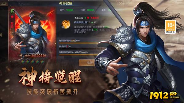 攻城三国志激活码大全 兑换码礼包汇总