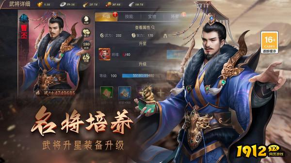 攻城三国志激活码大全 兑换码礼包汇总