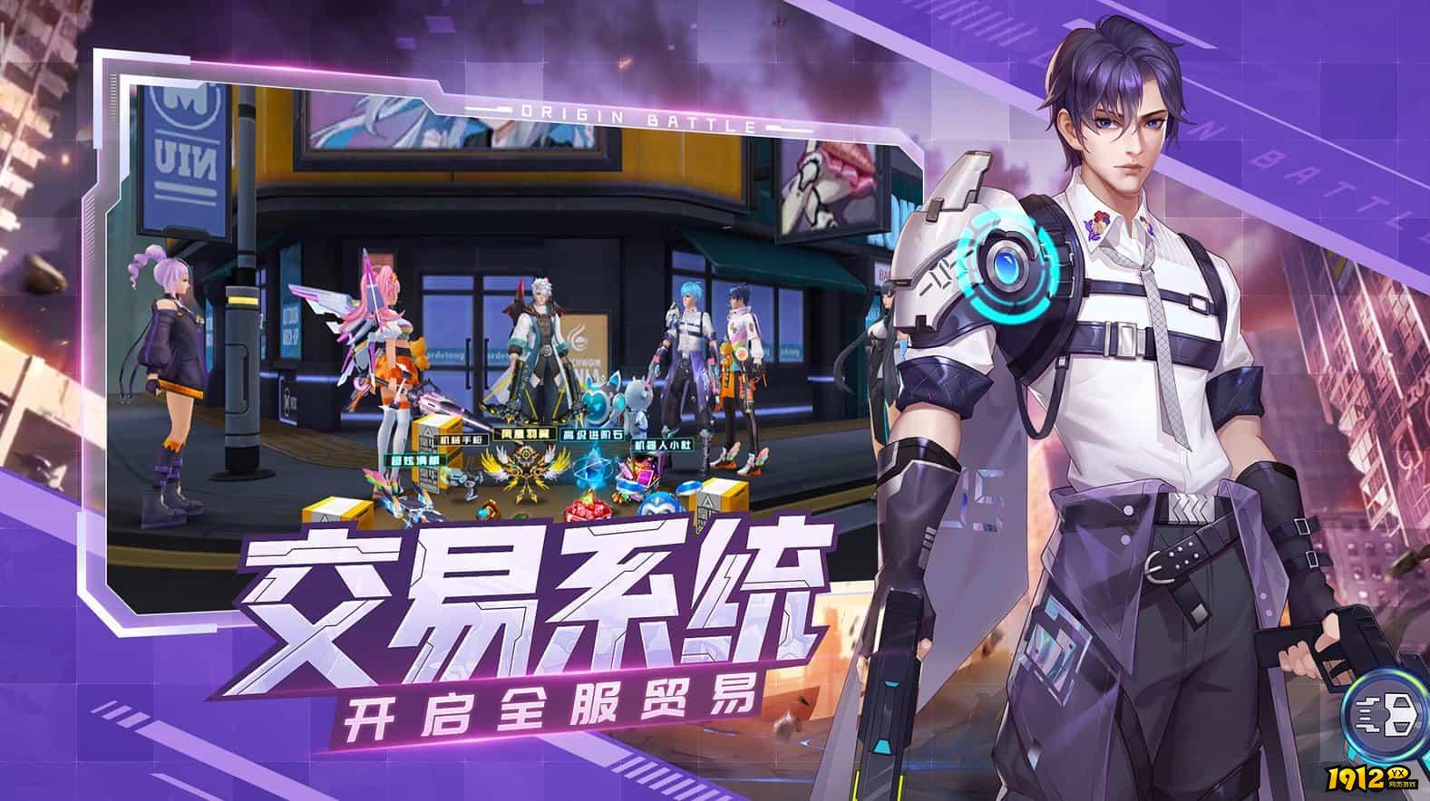 源战役礼包激活码合集—微信兑换码免费领取