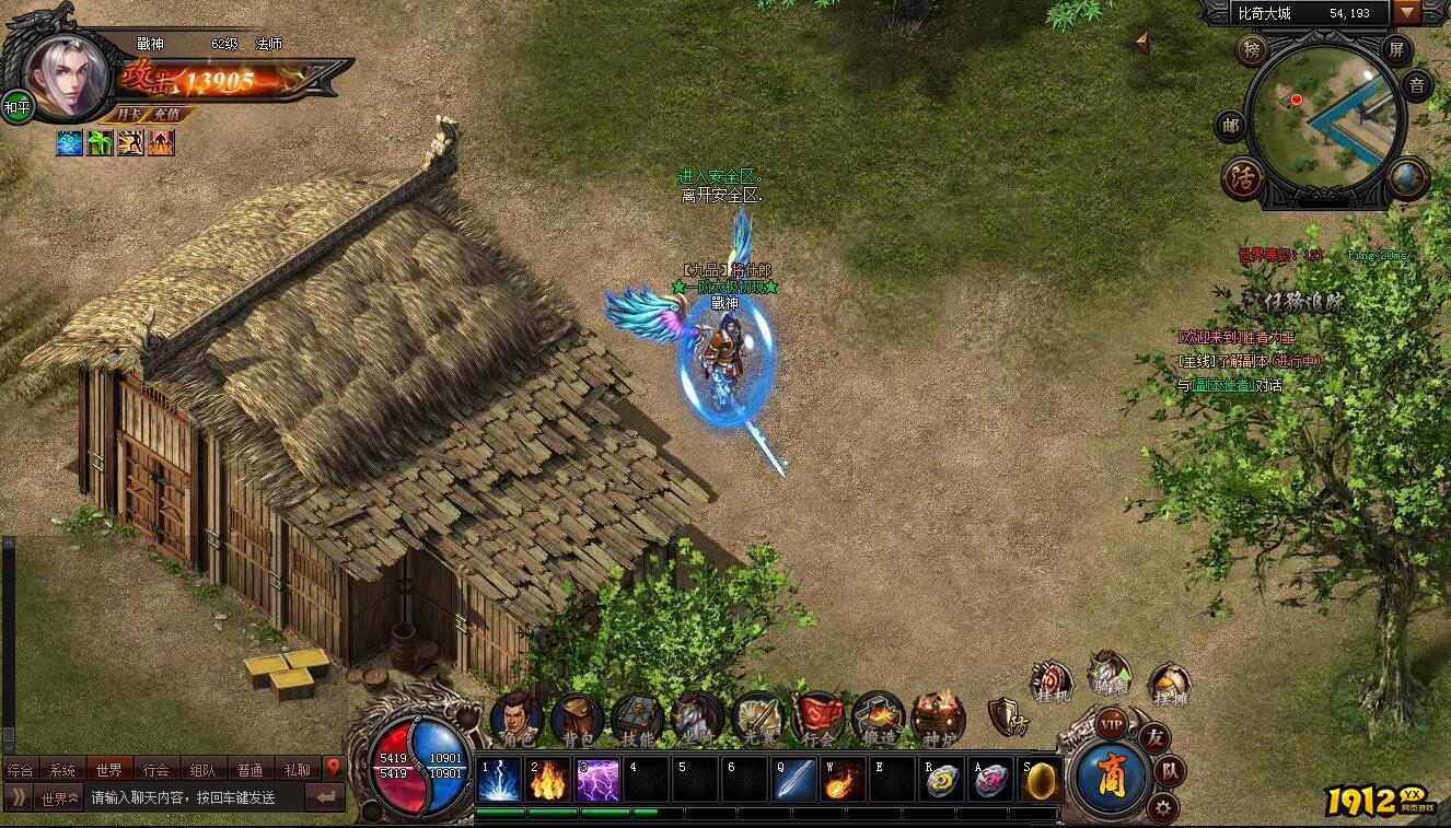 热血战神激活码全部有效 礼包兑换码合集