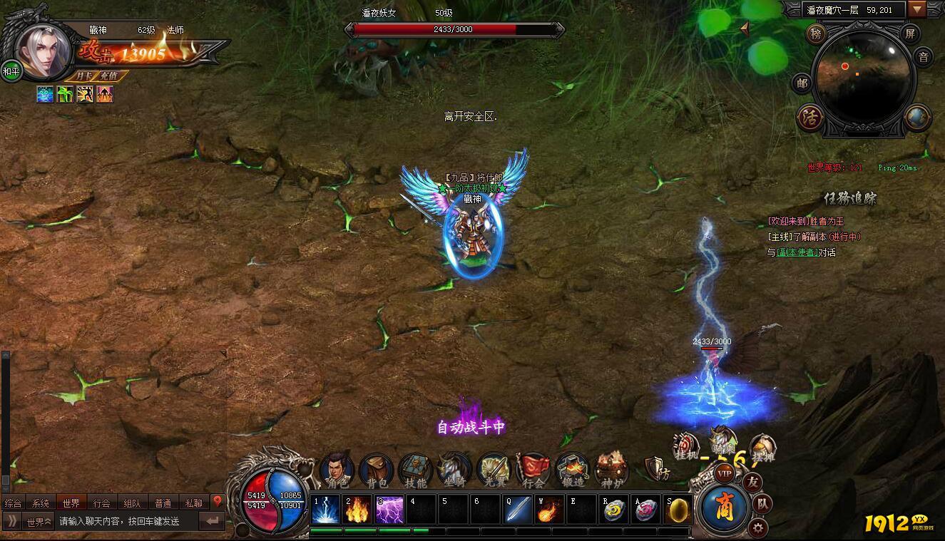 热血战神激活码全部有效 礼包兑换码合集