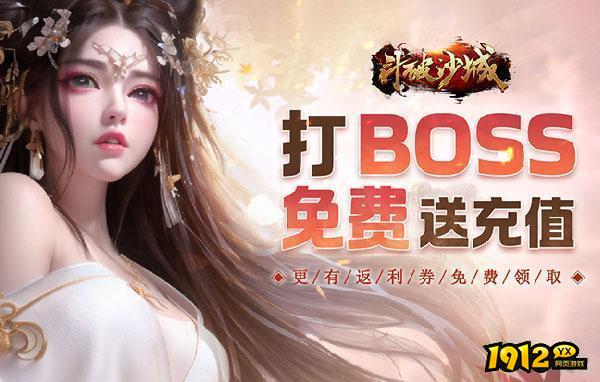 斗破沙城兑换码是多少-全平台通用礼包码分享