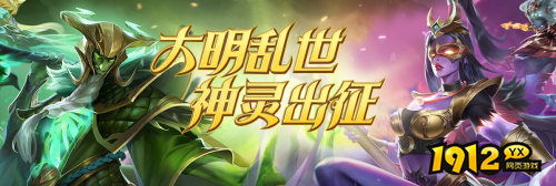 《热血大明》苍月秘境什么时候刷新 苍月秘境刷新时间介绍