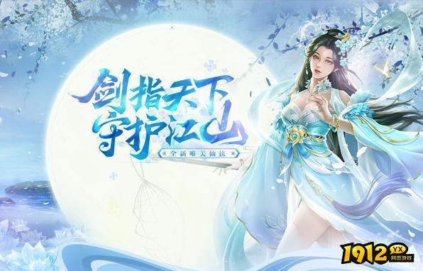 刀剑神魔录激活码亲测可用 永久礼包兑换码汇总 刀剑神魔录激活码亲测可用 永久礼包兑换码汇总