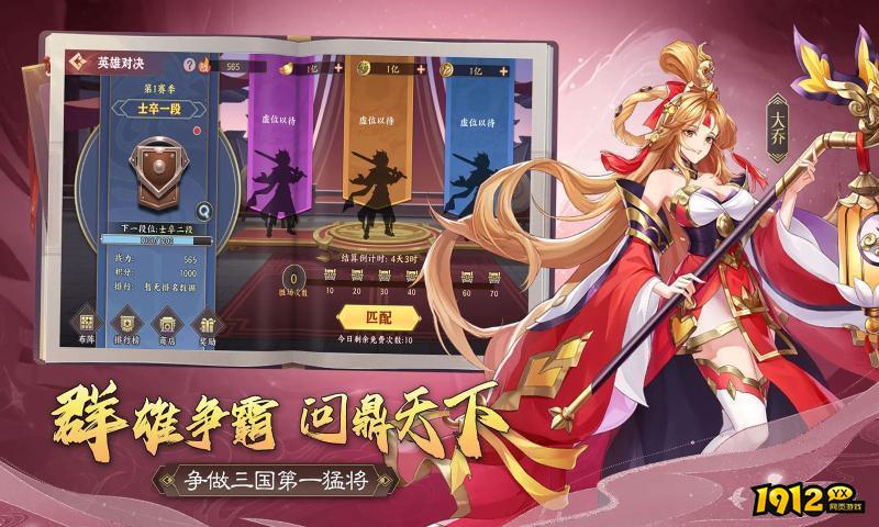 圣戒信条兑换码大全 真实有效礼包码