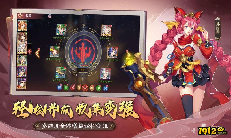 圣戒信条兑换码大全 真实有效礼包码