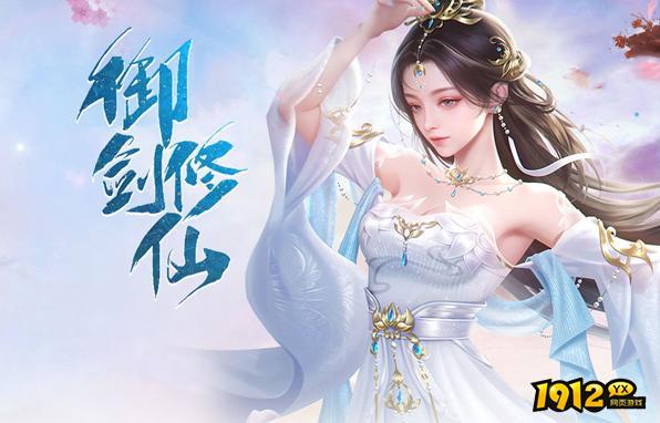 御神决兑换码大全 免费礼包领取