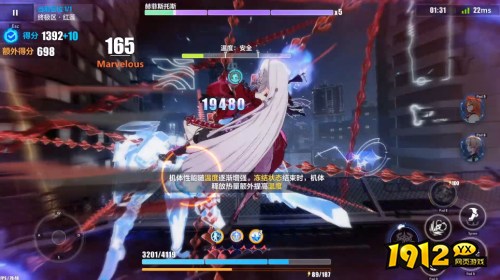 崩坏3畏血高危区怎么打 崩坏3畏血高危区阵容推荐