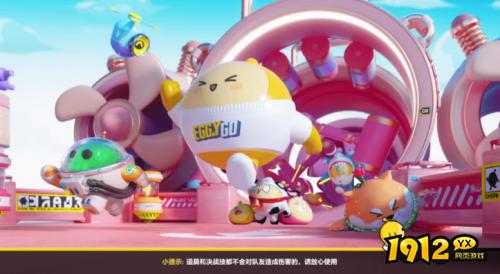 蛋仔派对10000蛋币兑换码是什么 蛋仔派对10000蛋币兑换码汇总