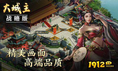 大城主战略版通用礼包码大全 兑换码最新分享