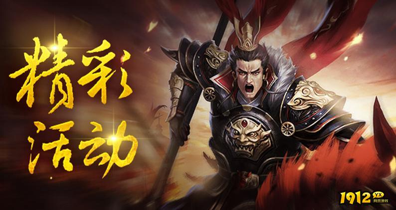 大城主战略版通用礼包码大全 兑换码最新分享