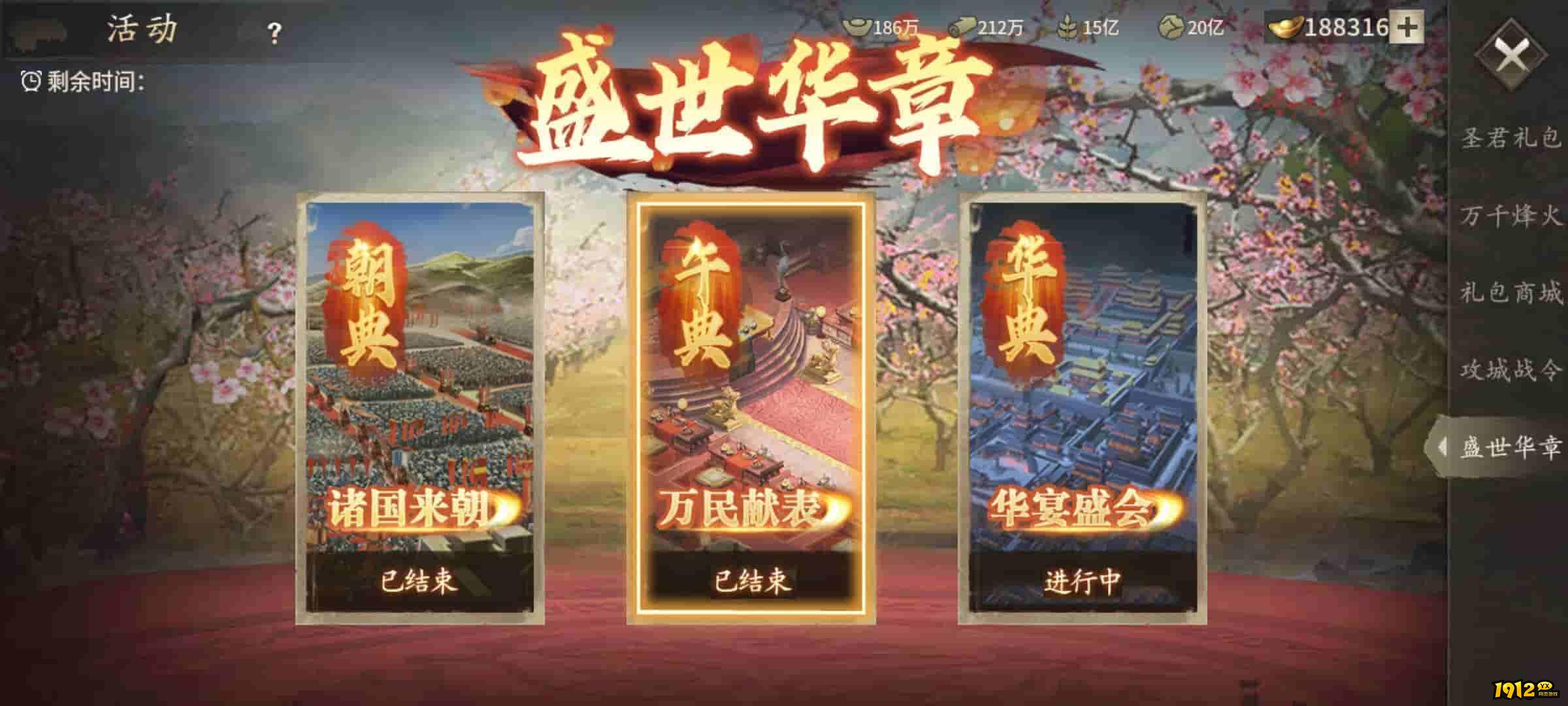 攻城掠地小程序兑换码 通用礼包码合集 攻城掠地小程序兑换码 通用礼包码合集