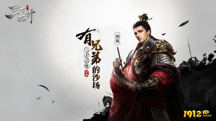 战神三十六计礼包码全部有效 通用礼包码分享