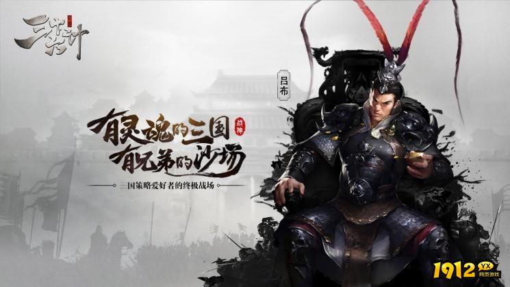 战神三十六计礼包码全部有效 通用礼包码分享