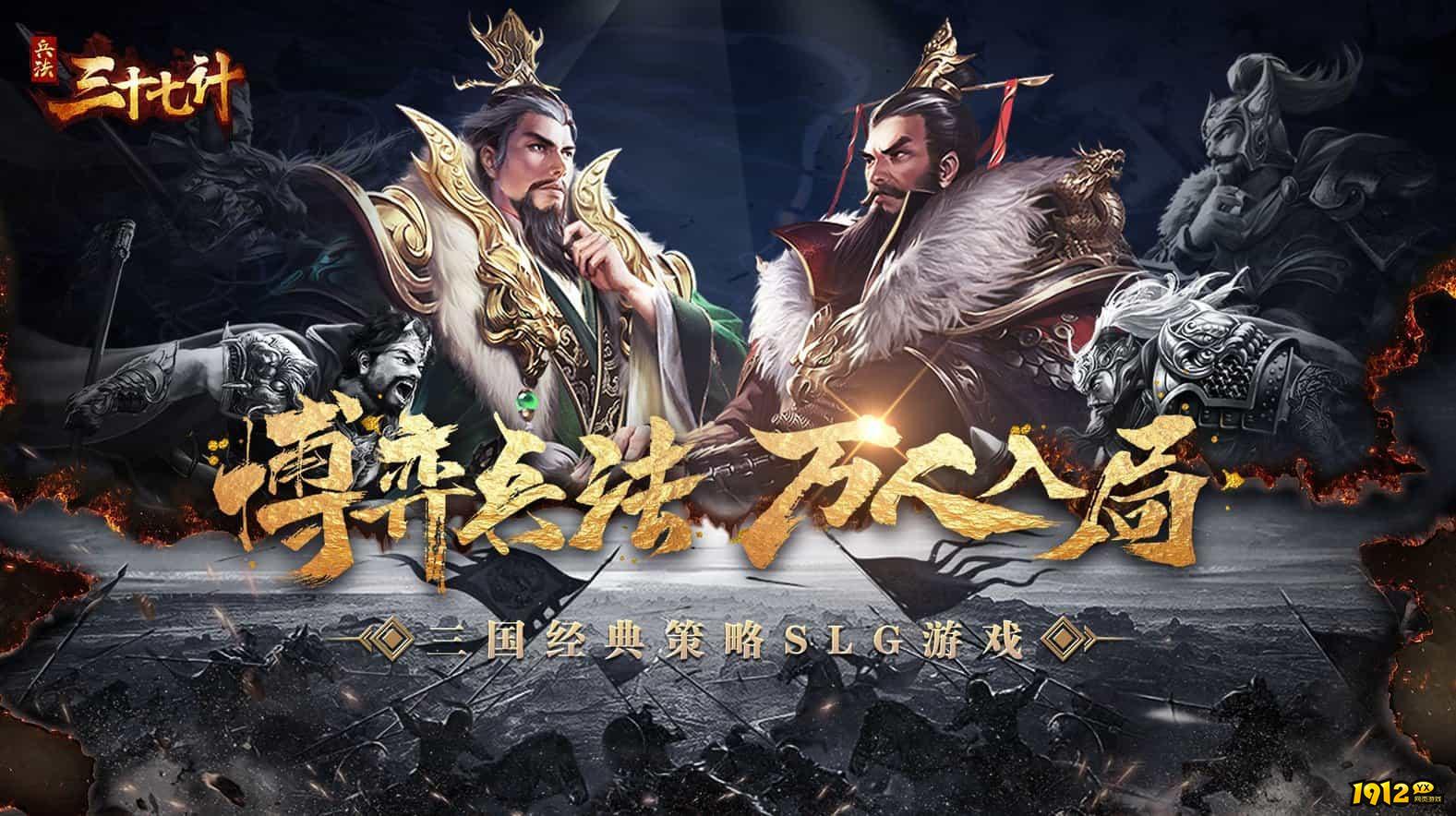 兵法三十七计兑换码小程序大全 兑换码在哪输入