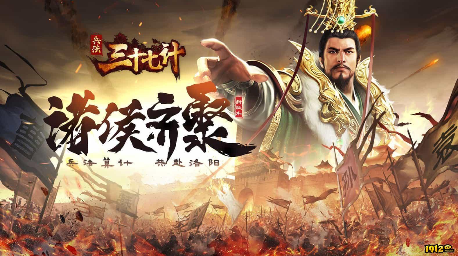 兵法三十七计兑换码小程序大全 兑换码在哪输入