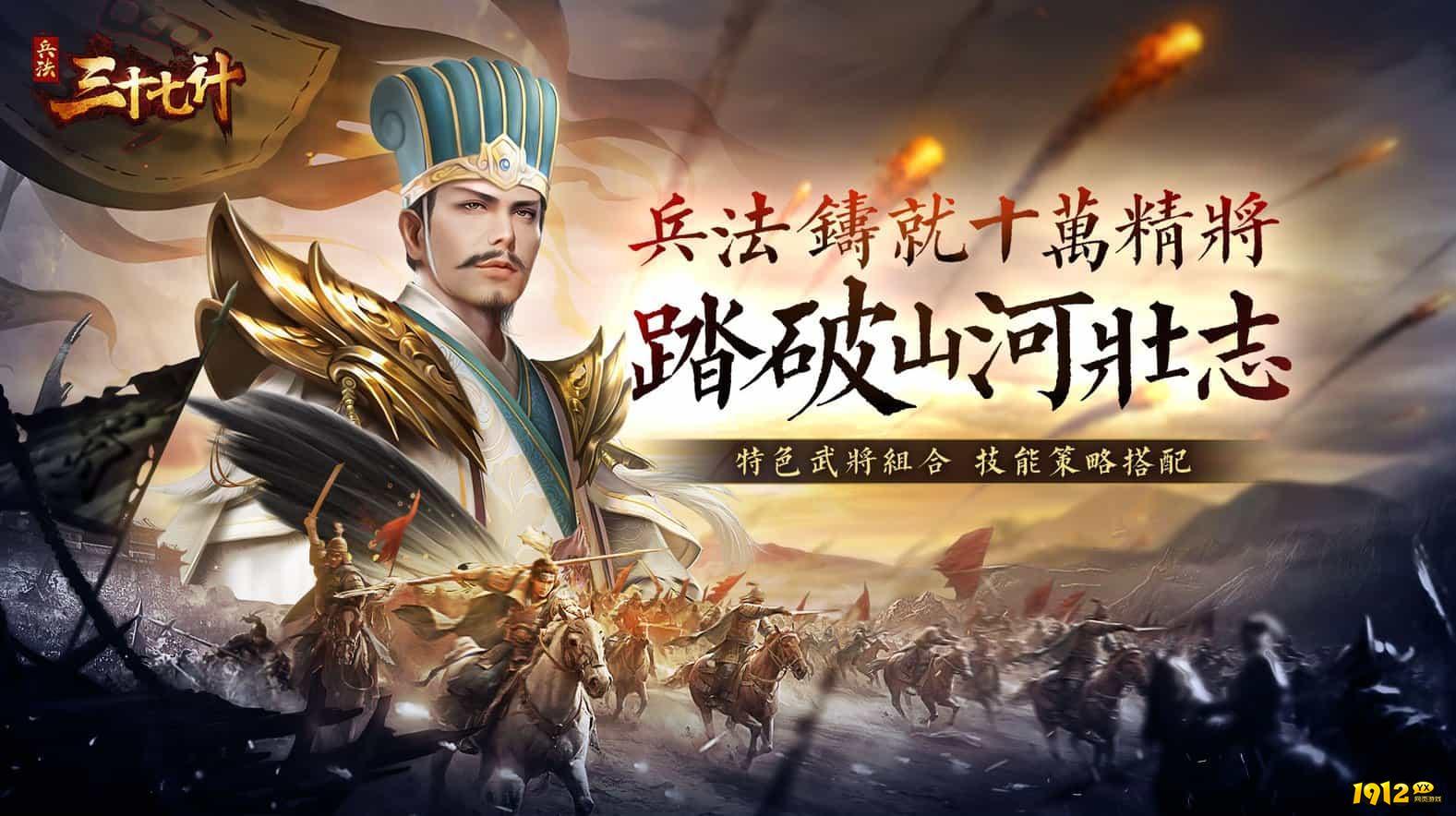 兵法三十七计兑换码小程序大全 兑换码在哪输入