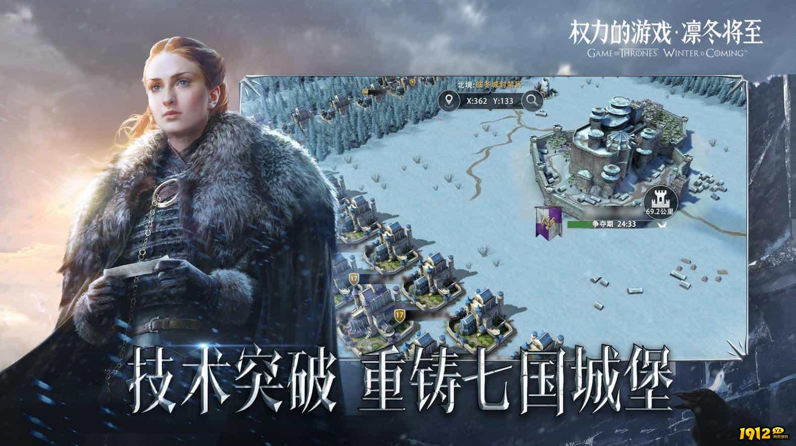 权利的游戏凌冬将至兑换码2024—真实礼包码领取