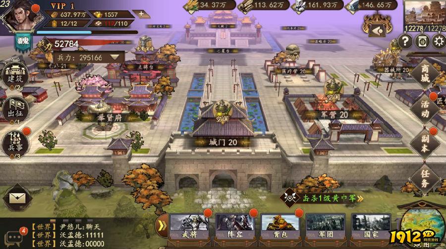 三国演义兑换码真实有效—礼包码免费领取