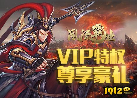 风流霸业兑换码永久有效 可用礼包码有哪些