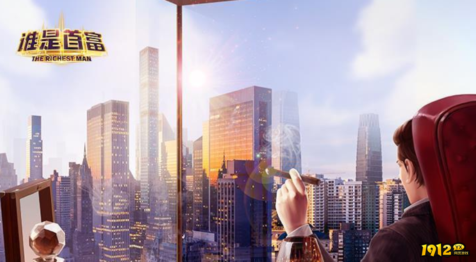 谁是首富兑换码合集2024 礼包码真实有效