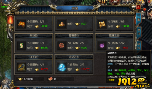 《王者天下》青铜镖令用途是什么 青铜镖令用途介绍