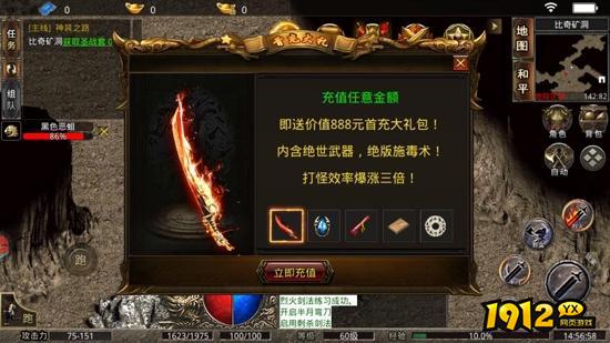 暗影西游传奇兑换码最新分享 通用礼包码大全