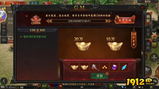 暗影西游传奇兑换码最新分享 通用礼包码大全