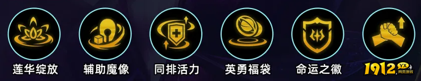 金铲铲之战命运卡特阵容如何搭配 金铲铲之战命运卡特阵容介绍 金铲铲之战命运卡特阵容如何搭配 金铲铲之战命运卡特阵容介绍