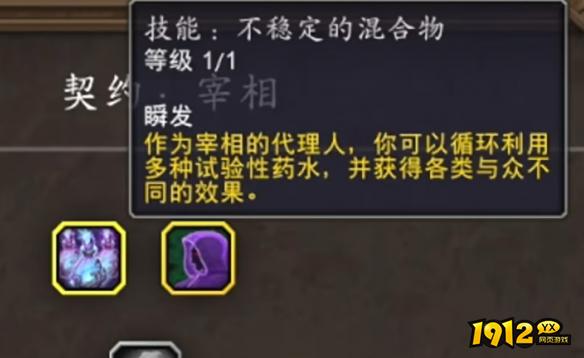 魔兽世界斩离之丝军需官在哪 魔兽世界斩离之丝军需官位置介绍