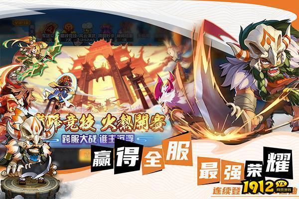 萌将风云礼包码大全 最新有效兑换码