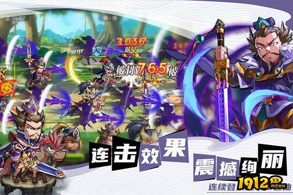萌将风云礼包码大全 最新有效兑换码