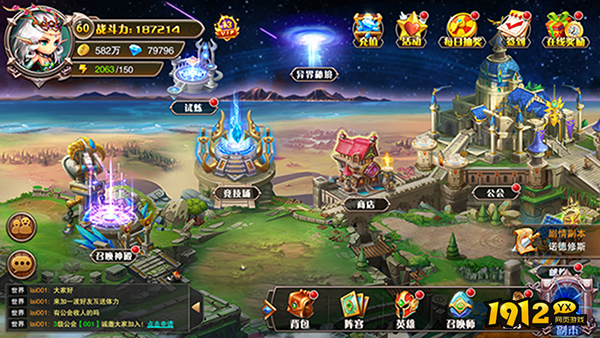 魔法来袭兑换码礼包码 全新邀请码大全