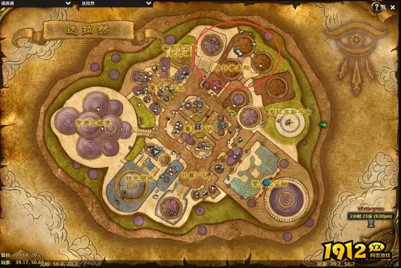 魔兽世界归乡纹章在哪换 魔兽世界归乡纹章兑换位置介绍