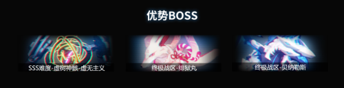 崩坏3次生银翼怎么玩 崩坏3次生银翼强度分析