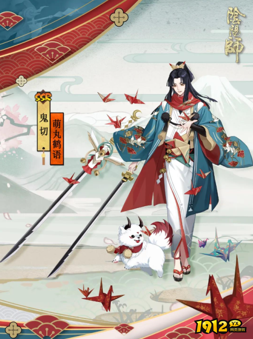 阴阳师鬼切萌丸鹤语皮肤怎么样 阴阳师鬼切萌丸鹤语皮肤一览