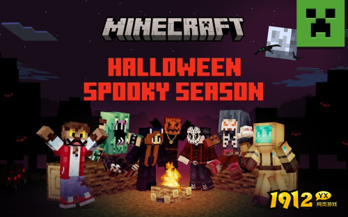 我的世界万圣节彩蛋是什么 我的世界万圣节彩蛋介绍