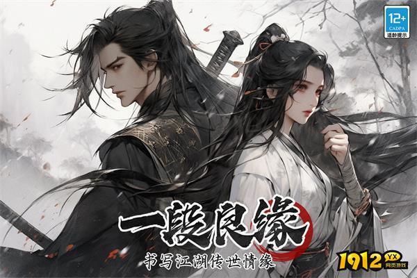 无名忍者跳礼包兑换码 最新礼包码领取