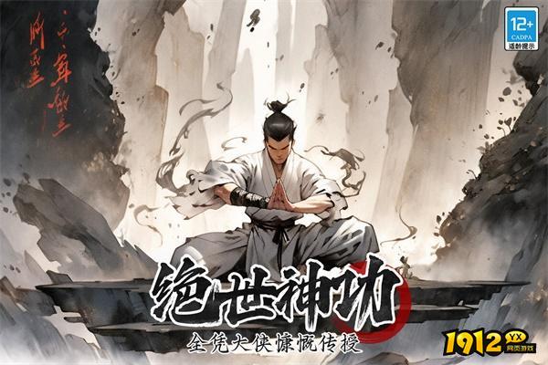 无名忍者跳礼包兑换码 最新礼包码领取