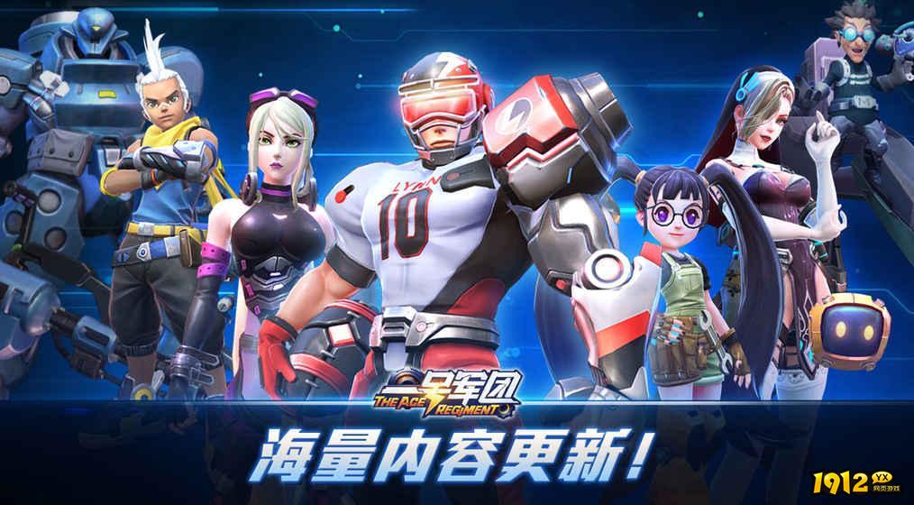 一号军团兑换码微信—小程序礼包码合集 一号军团兑换码微信—小程序礼包码合集