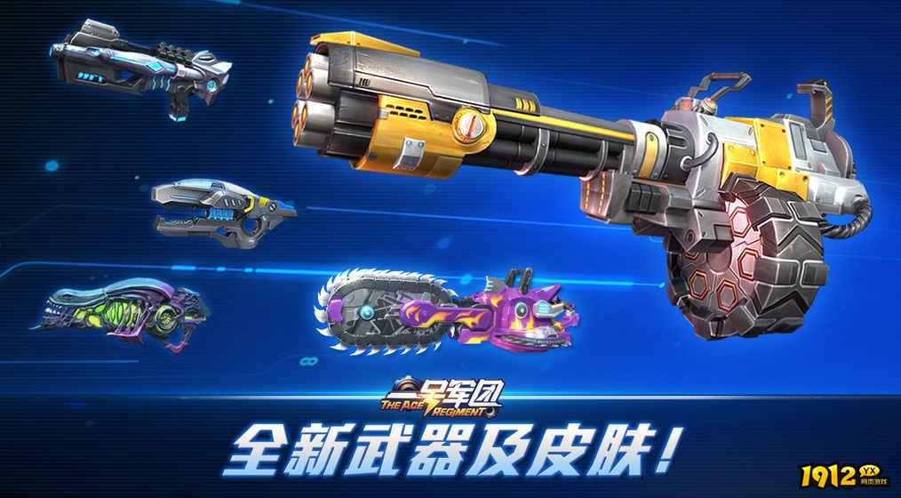 一号军团兑换码微信—小程序礼包码合集 一号军团兑换码微信—小程序礼包码合集