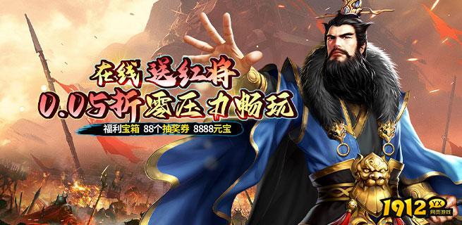 银河战魂兑换码最新 2024年礼包码大全