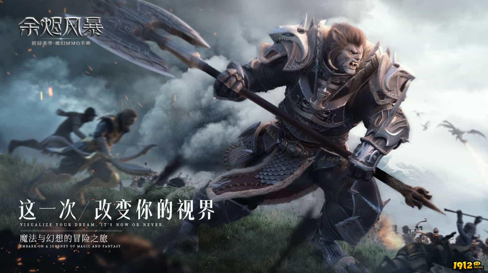 余烬风暴兑换码有哪些 兑换码礼包福利大全 余烬风暴兑换码有哪些 兑换码礼包福利大全