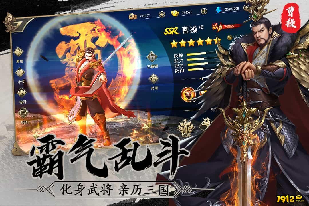 御龙争霸激活码有哪些 最新礼包兑换码分享 御龙争霸激活码有哪些 最新礼包兑换码分享