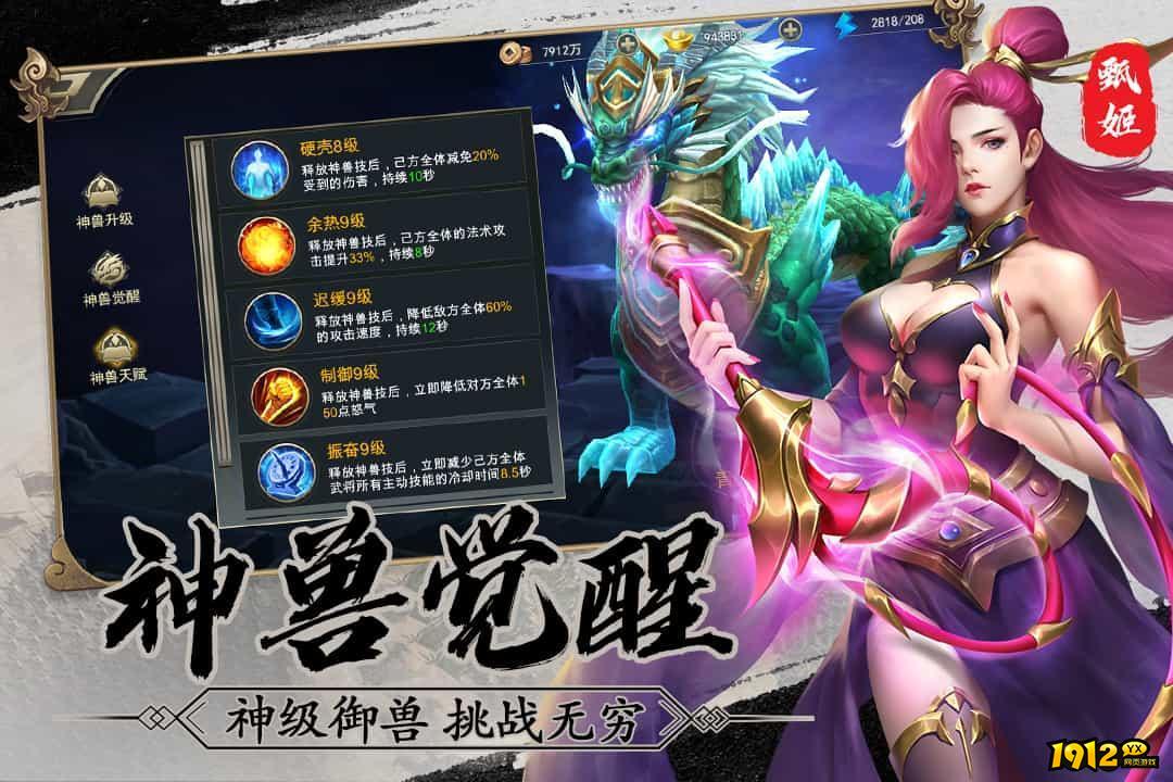 御龙争霸激活码有哪些 最新礼包兑换码分享 御龙争霸激活码有哪些 最新礼包兑换码分享