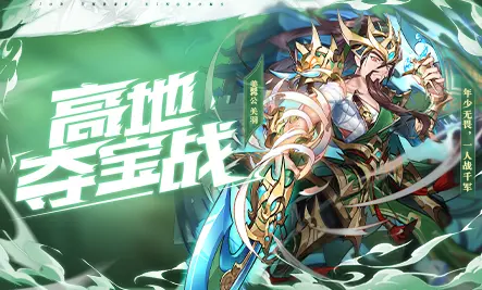 少年三国志H5兑换码大全—2024最新礼包码汇总