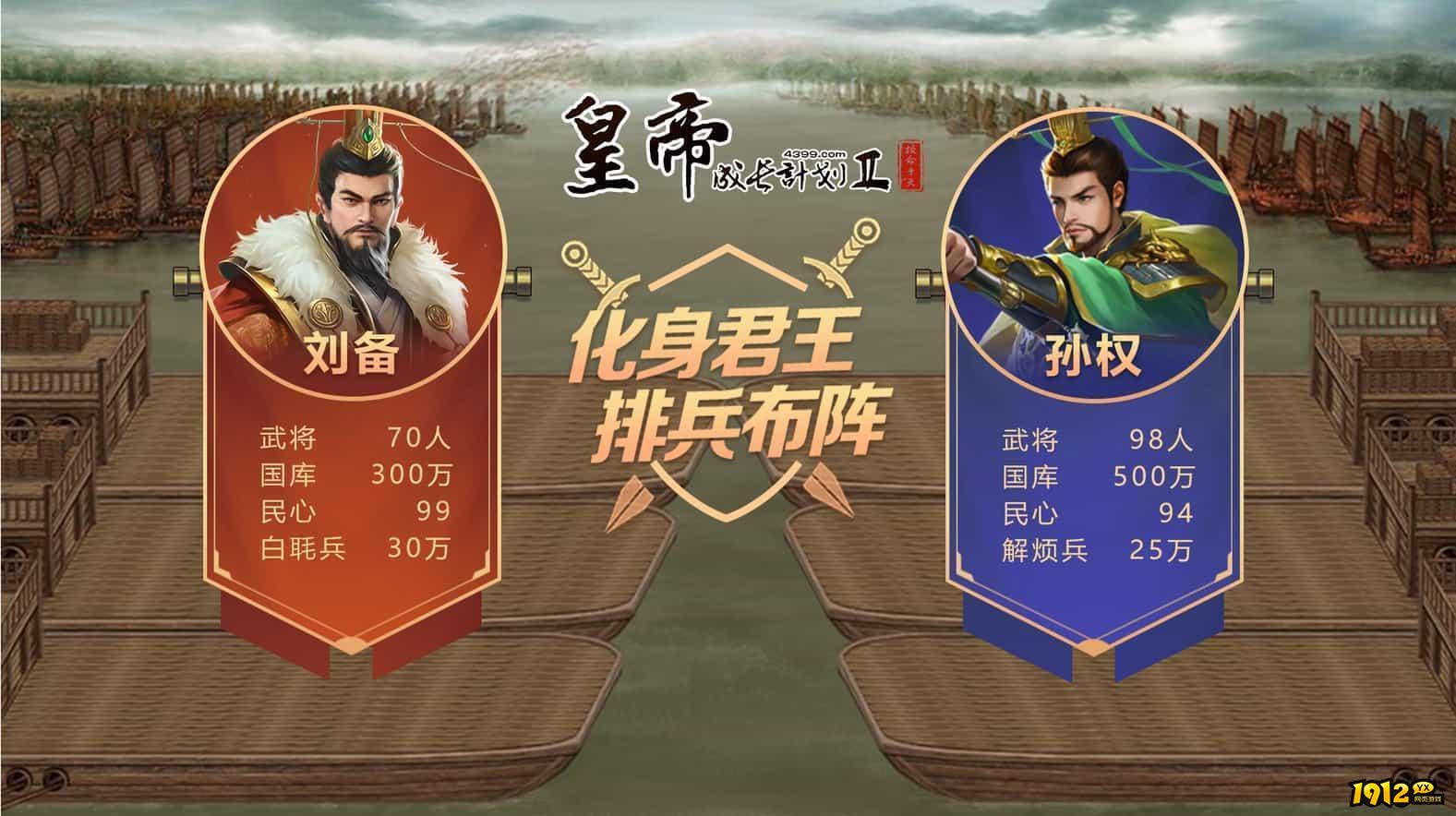 皇帝成长计划2永久礼包码合集 兑换码全套有效