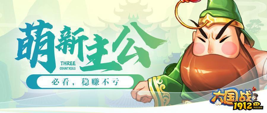 大国战兑换码2024 最新礼包码分享
