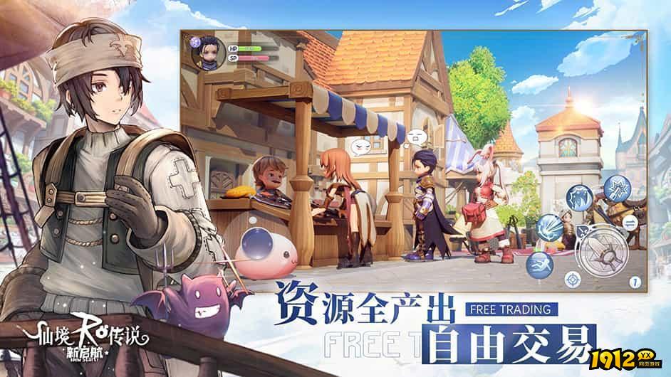 仙境传说新启航最新兑换码 2024永久有效礼包码